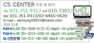 고객센터